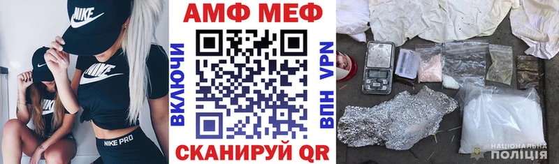 АМФЕТАМИН 98%  Дубна 