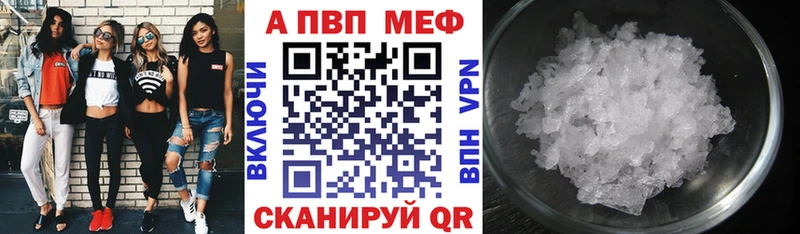 Alfa_PVP крисы CK  магазин продажи   mega маркетплейс  Дубна 
