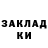 Кокаин Fish Scale Ksyuha Mozul