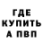 Амфетамин Розовый Young Alwyn