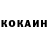 Кетамин VHQ Viviana Bascunan