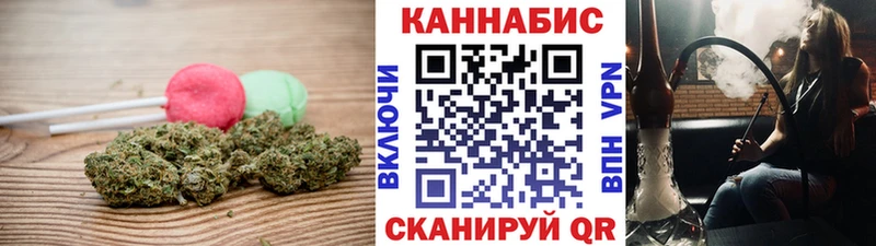 наркошоп  Дубна  Canna-Cookies марихуана 
