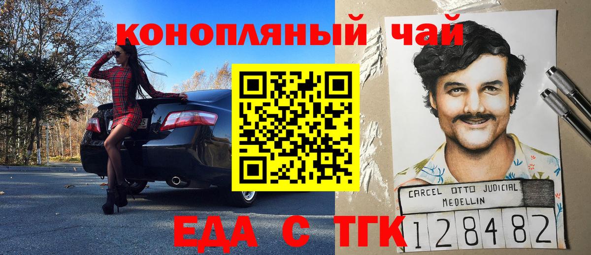Дубна  Cannafood конопля  Вход с VPN 