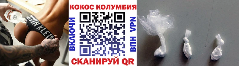 Cocaine 98% Дубна