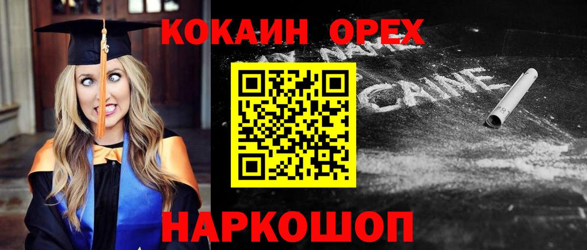 Cocaine VHQ  Cocaine Боливия  Вход с VPN  Cocaine  Дубна 