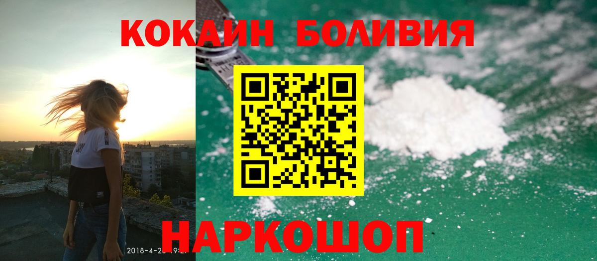 COCAIN VHQ Дубна