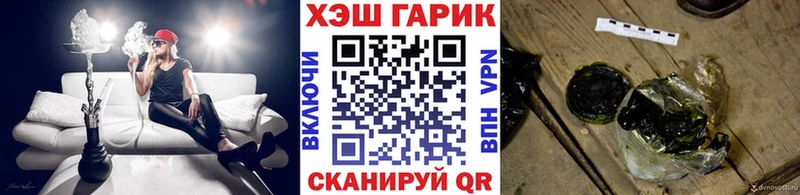 Гашиш хэш  Дубна 