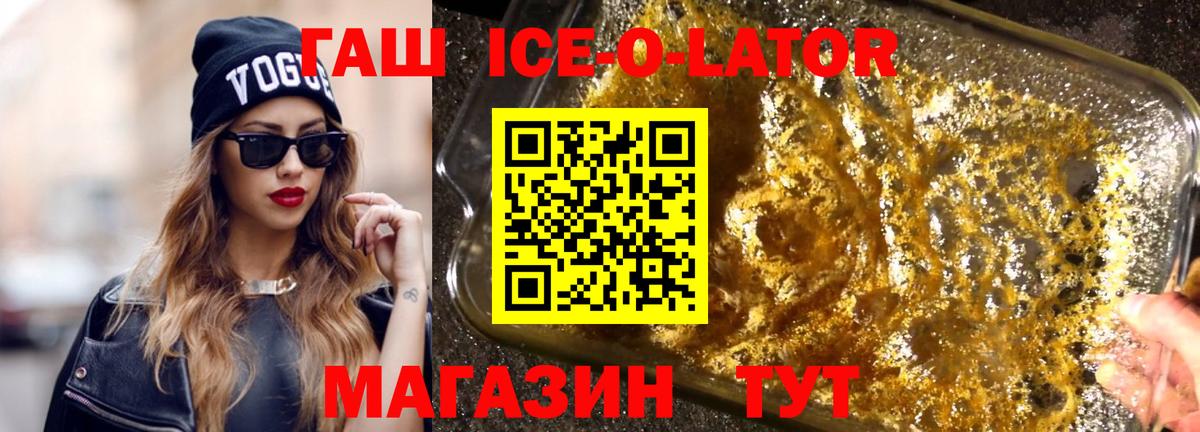 ГАШ 40% ТГК  сколько стоит  Дубна  Вход с VPN  ГАШИШ VHQ  Гашиш 