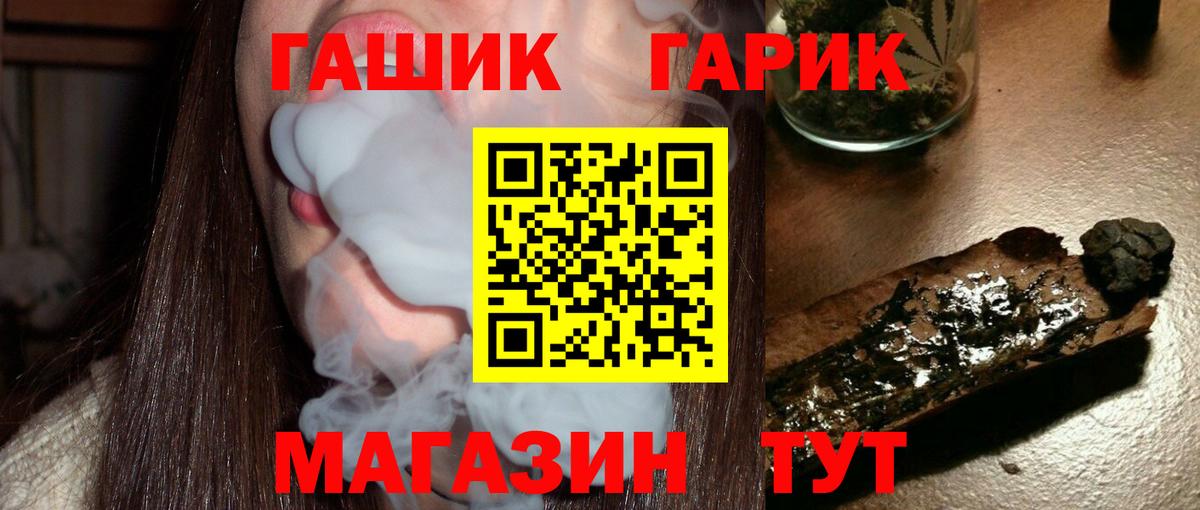 Alpha PVP СК   MDMA  КОКАИН  Дубна  МЕФ   ТГК  ГАШ  Вход с VPN  НБОМе 