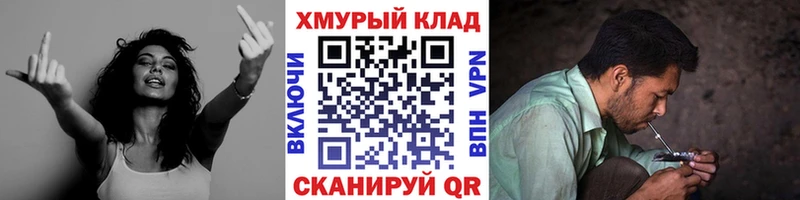как найти наркотики  blacksprut ССЫЛКА  Героин хмурый  Дубна 