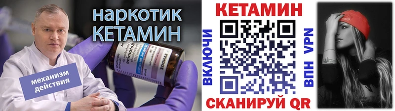 Кетамин ketamine  ссылка на мегу как зайти  Дубна 