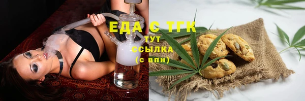 меф VHQ Абинск