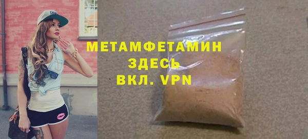 меф VHQ Абинск