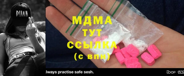 дистиллят марихуана Абдулино