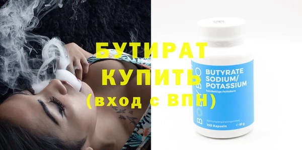 дистиллят марихуана Абдулино