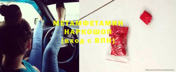 дистиллят марихуана Абдулино