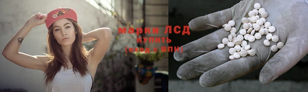 дистиллят марихуана Абдулино