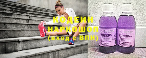 меф VHQ Абинск