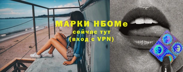 дистиллят марихуана Абдулино