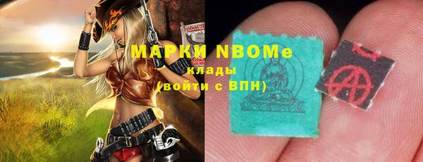 дистиллят марихуана Абдулино