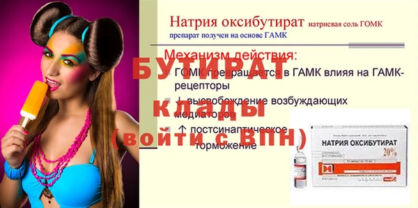 СК Абаза