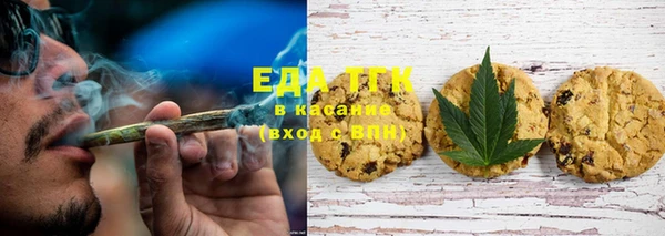 дистиллят марихуана Абдулино