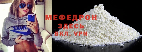 меф VHQ Абинск
