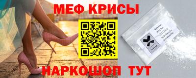 меф Малгобек