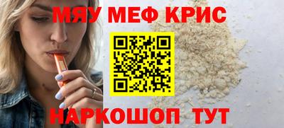 экстази Мариинск