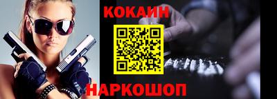 кокаин VHQ Малоярославец