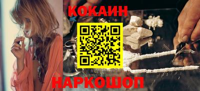 кокаин VHQ Малоярославец