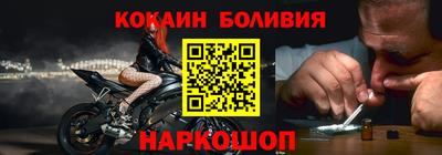 кокаин VHQ Малоярославец