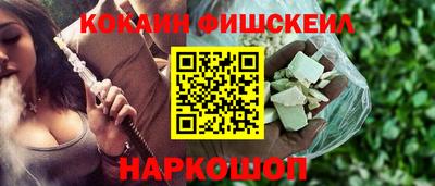 меф Малгобек