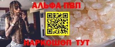 меф Малгобек