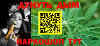меф Малгобек
