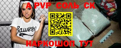 кокаин VHQ Малоярославец