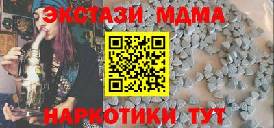 меф Малгобек