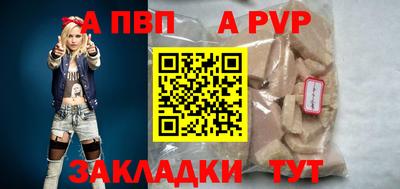 экстази Мариинск