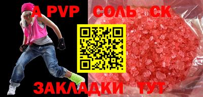 кокаин VHQ Малоярославец