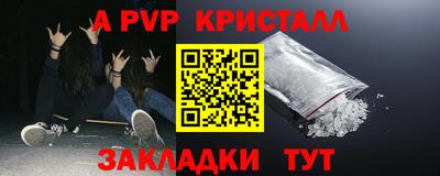 экстази Мариинск