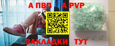 меф Малгобек