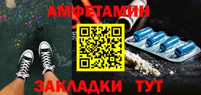 меф Малгобек