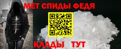 меф Малгобек