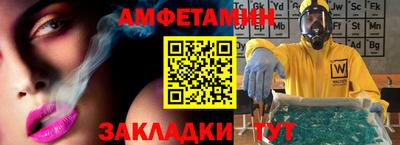 экстази Мариинск