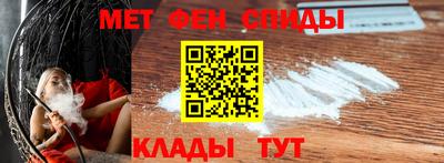 меф Малгобек