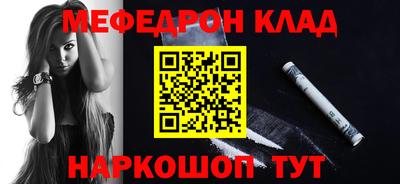 кокаин VHQ Малоярославец