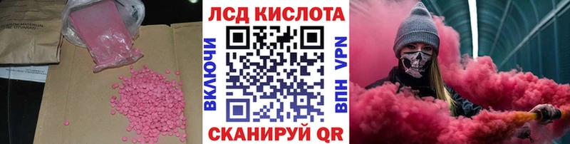 Лсд 25 экстази ecstasy  Дубна 