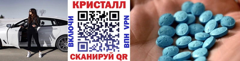 МЕТАМФЕТАМИН Methamphetamine  купить наркоту  Дубна 