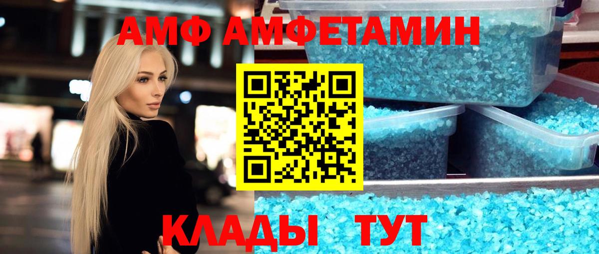 МЕТАМФЕТАМИН пудра Дубна