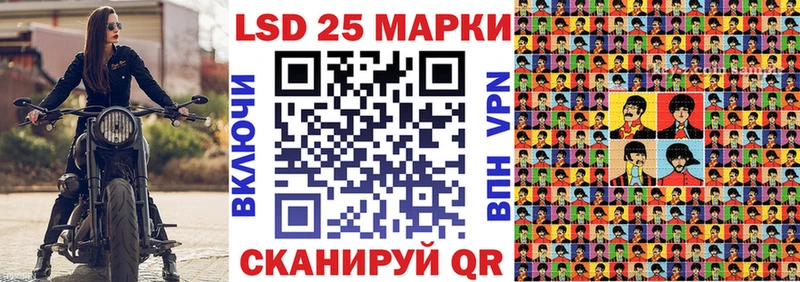 Марки N-bome 1,5мг  хочу наркоту  Дубна 